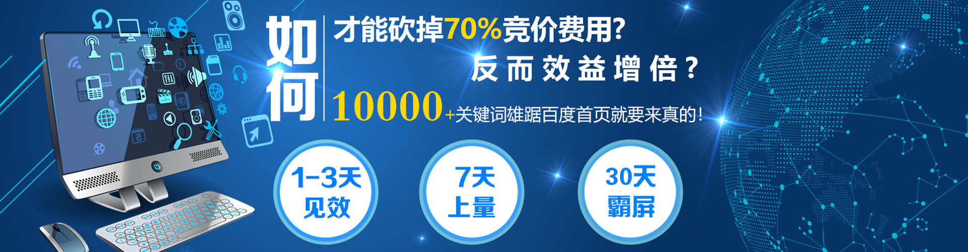 嘉定信息流运营